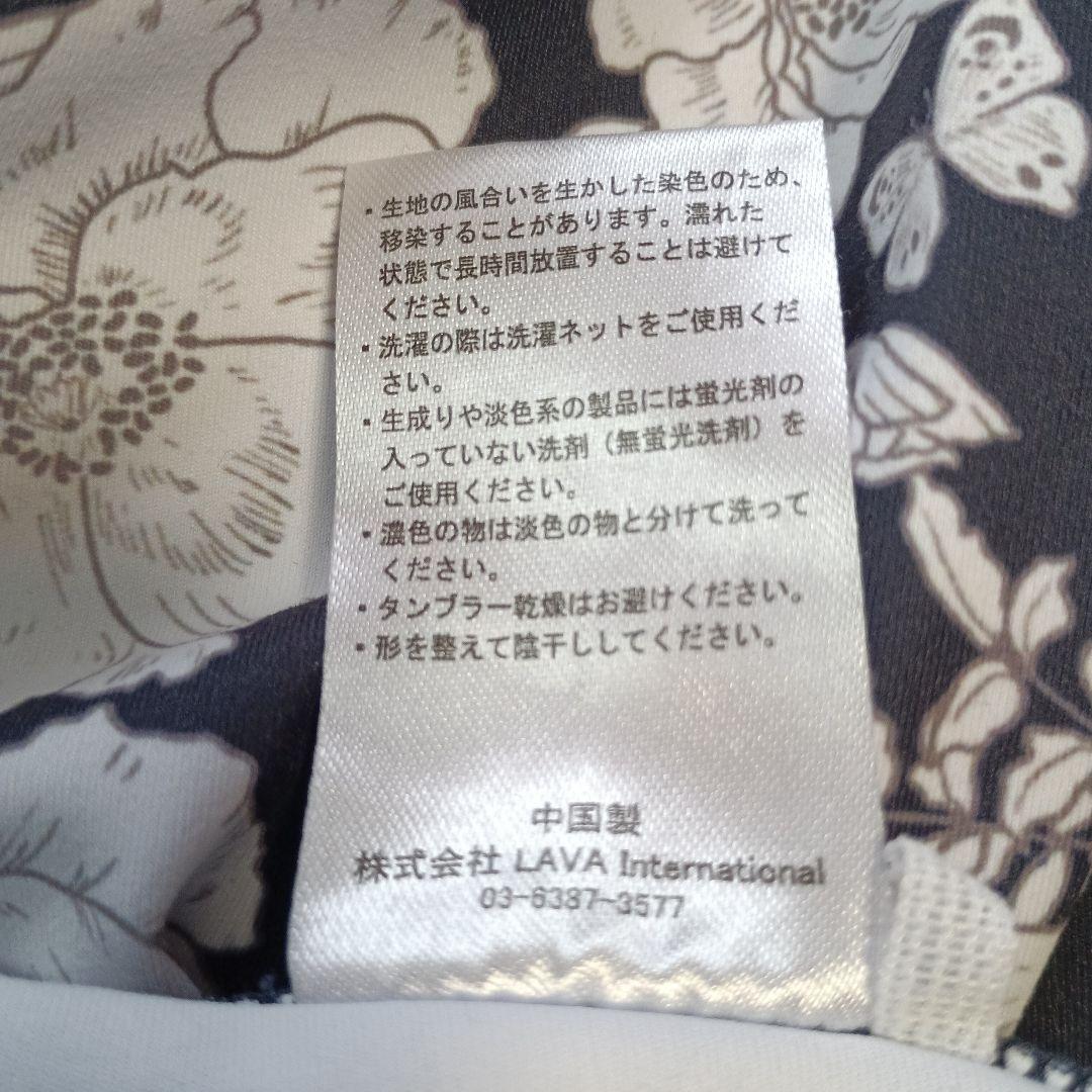 SUKALA スカーラ 花柄 ヨガウェア セットアップ S トレーニング