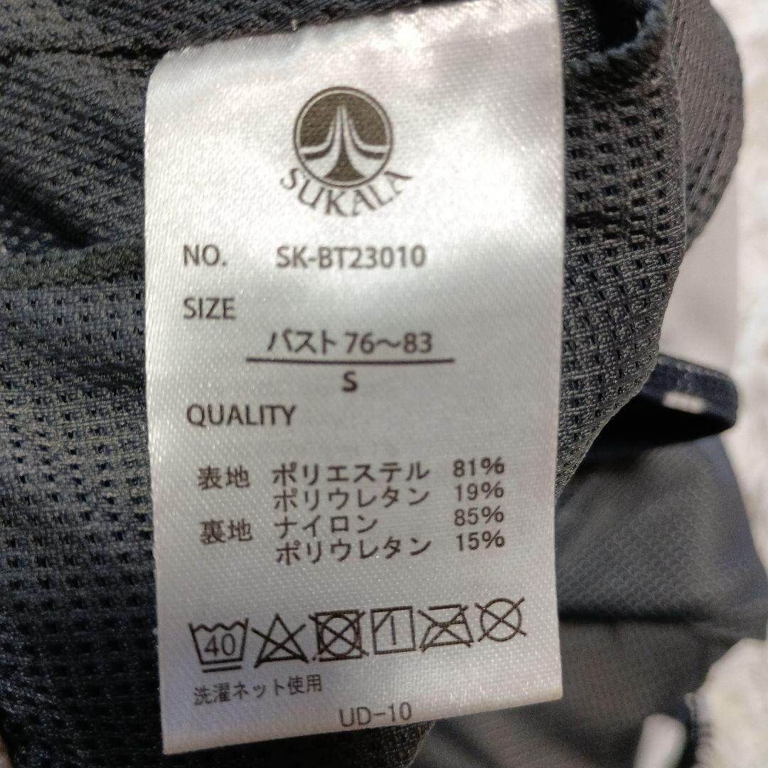 SUKALA スカーラ 花柄 ヨガウェア セットアップ S トレーニング