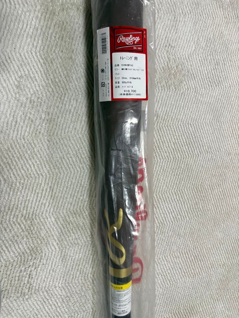 Rawlings トレーニングバット 84cm 64mm 900g平均