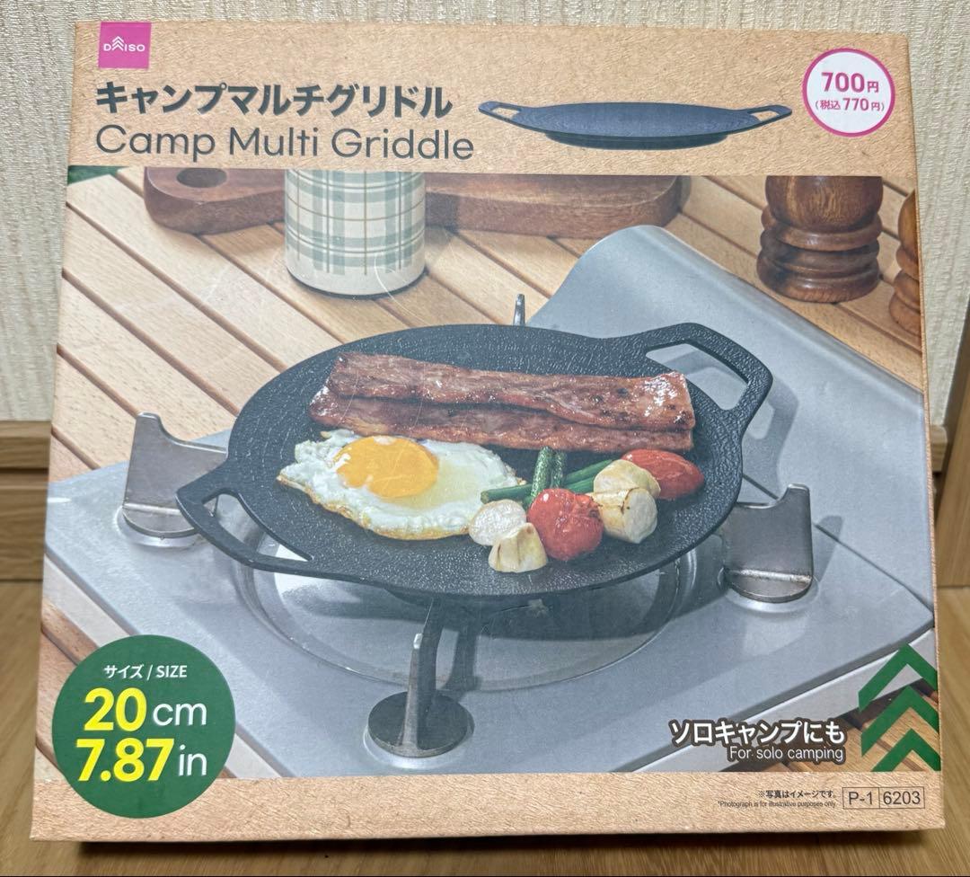 キャンプ用品　ガレージブランド品　カスタム品　まとめ売り　おまけあり