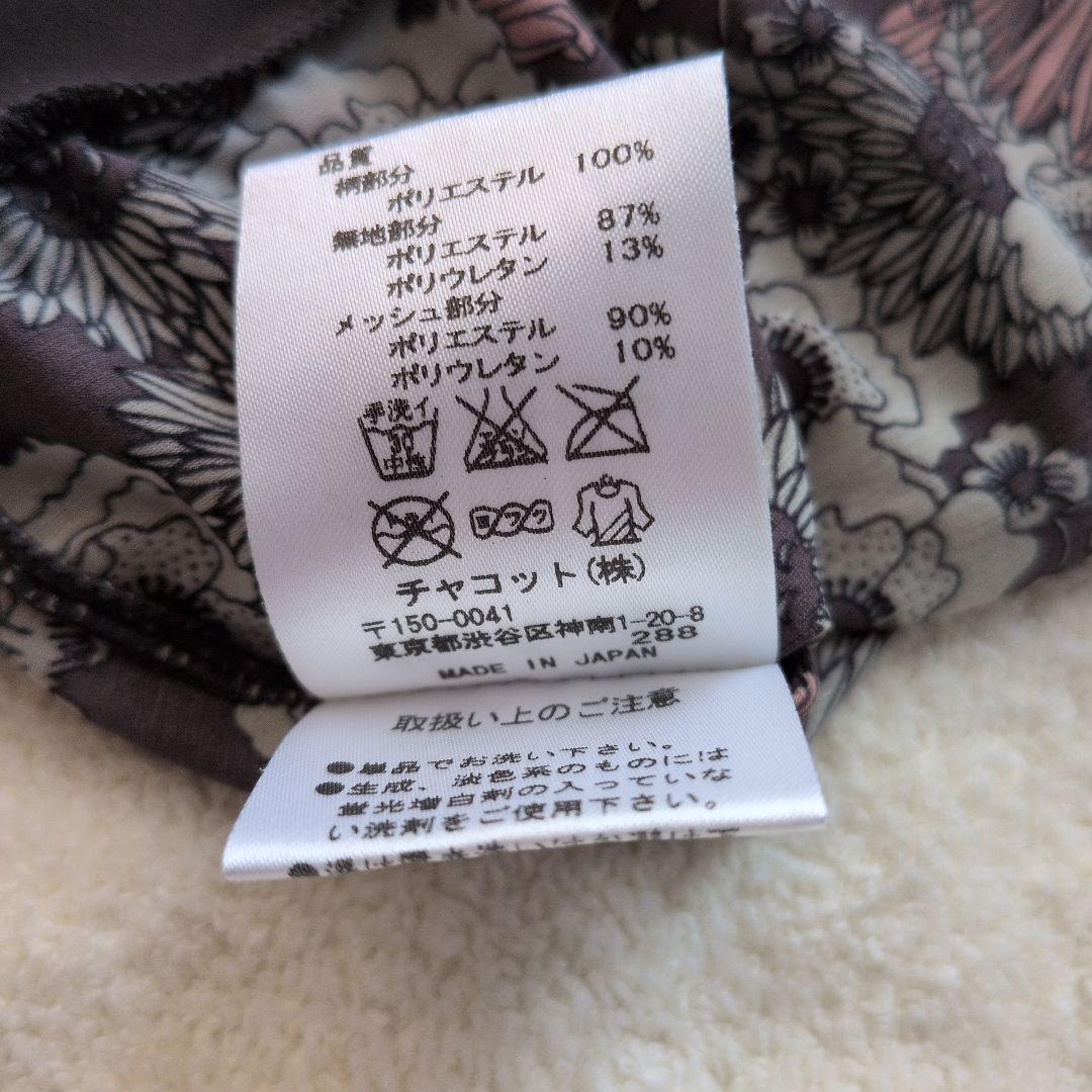 チャコット　ヨガウエア