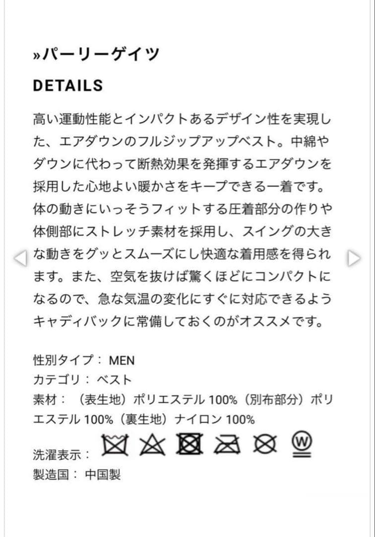 PEARLY GATES ネイビー ベスト サイズ4