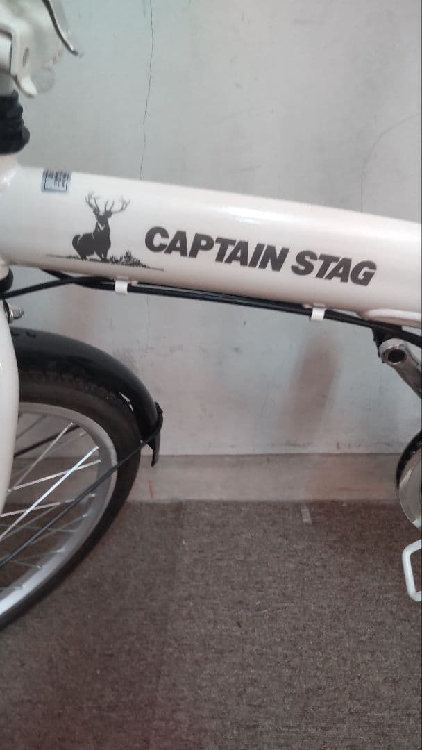 CAPTAIN STAG 折りたたみ自転車 ホワイト 20インチ 美品