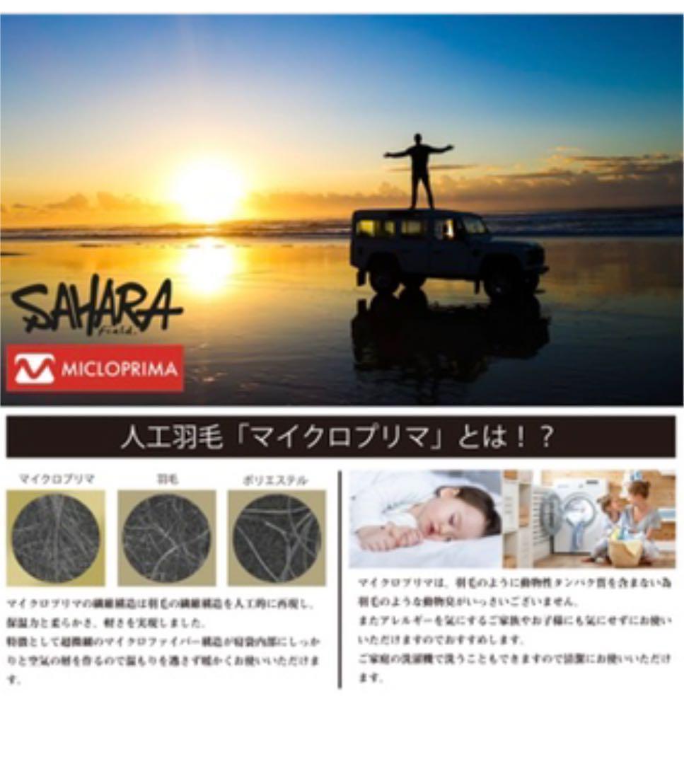 人工ダウン 迷彩　寝袋 シュラフ コンパクト収納 丸洗い  -15℃