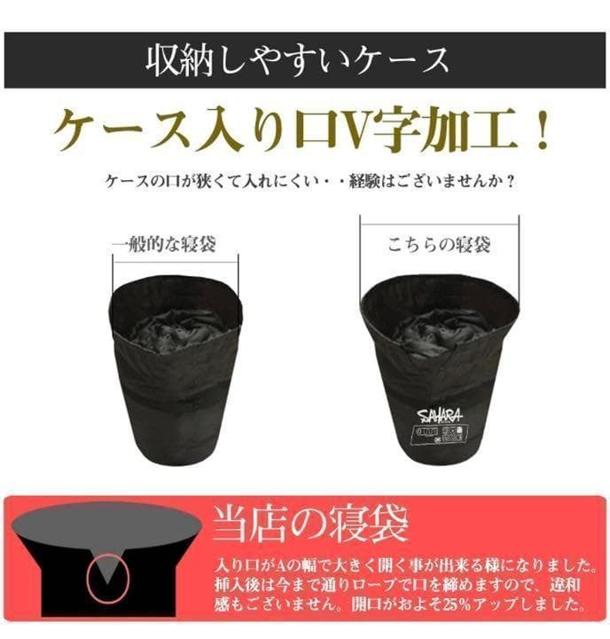 人工ダウン 迷彩　寝袋 シュラフ コンパクト収納 丸洗い  -15℃