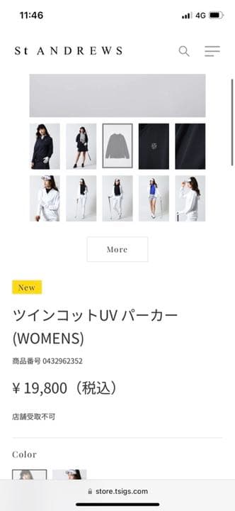 2022年新着商品ツインコットUV パーカー