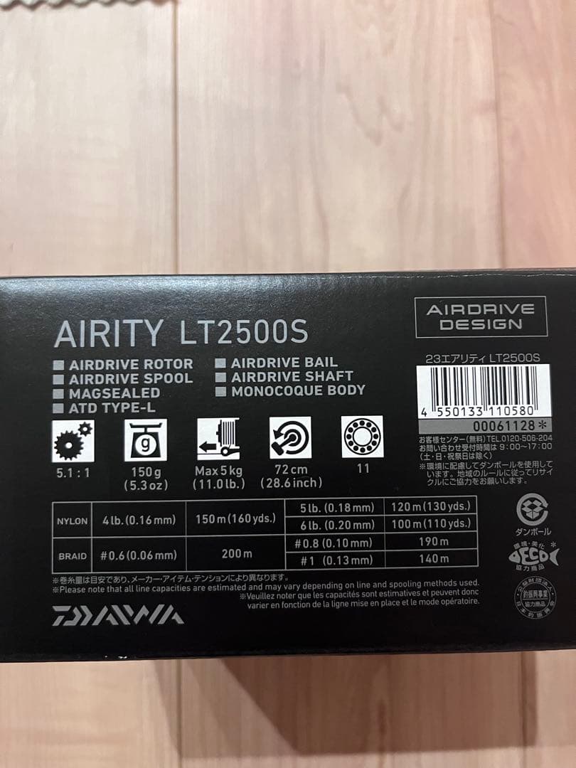 Daiwa 23AIRITY LT2500S リール