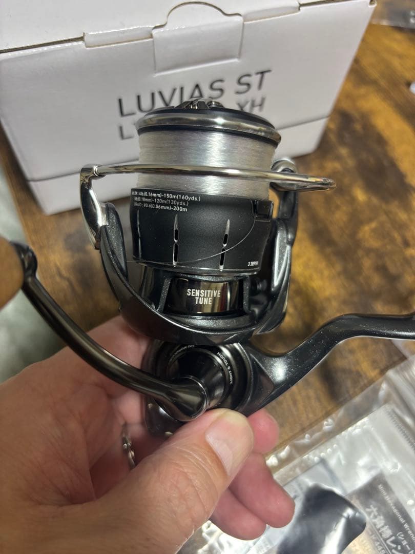 ダイワ　ルビアス　ST LT2500S-XH 美品