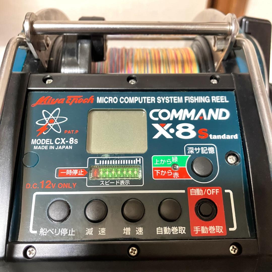 電動リール ミヤマエ ミヤエポック COMMAND コマンド X-8 CX-8