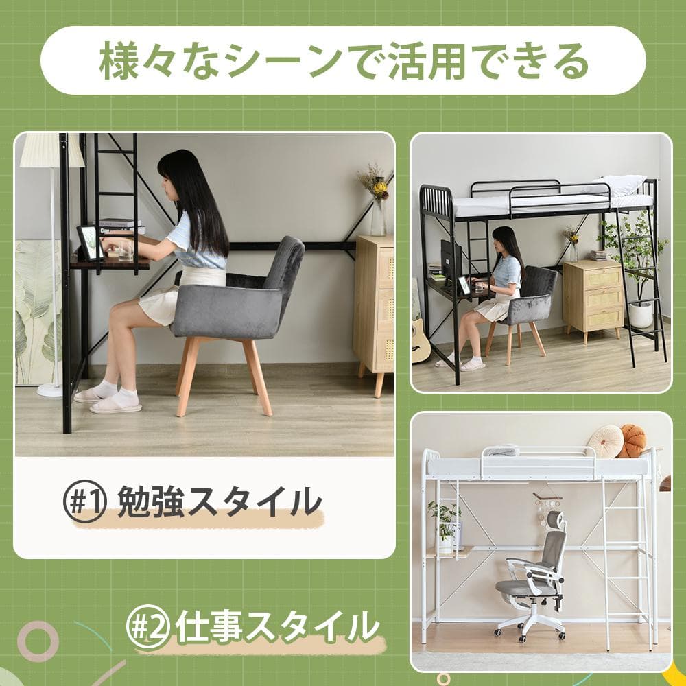 ロフトベッド シングル コンセント付き 耐荷重120kg 高さ170cm