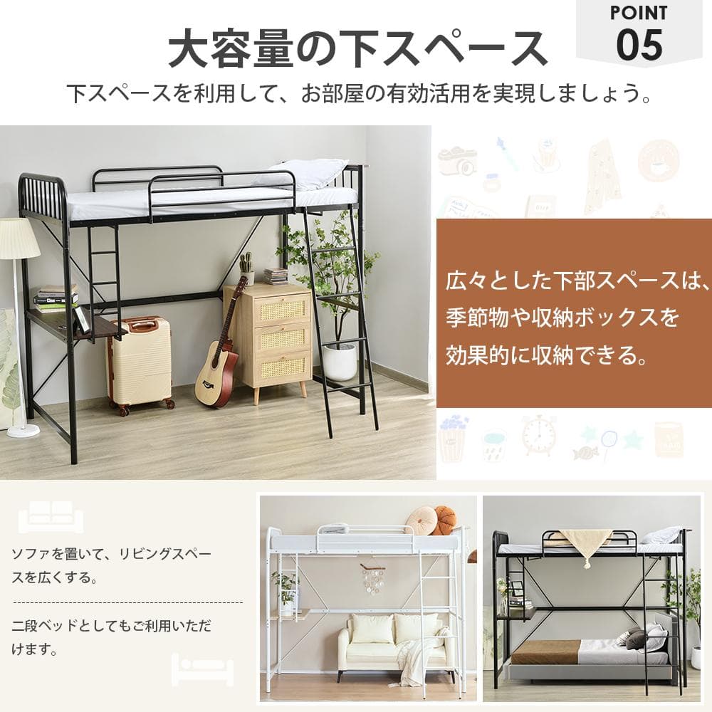 ロフトベッド シングル コンセント付き 耐荷重120kg 高さ170cm