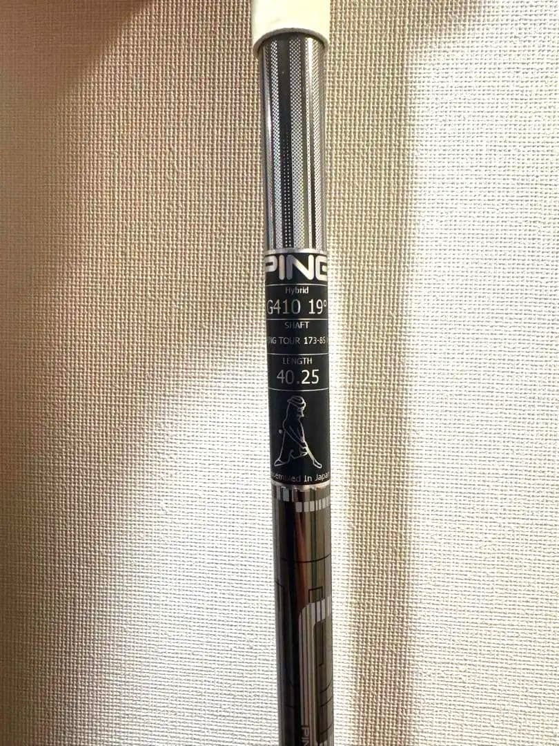 名器 PING G410 3UT 19度 TOUR 173-85X