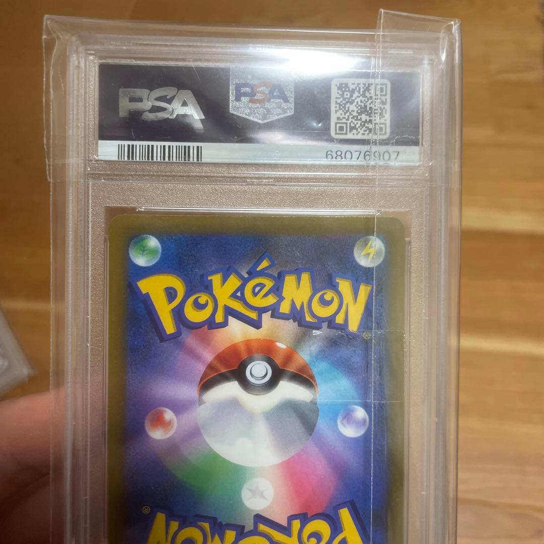 リザードンvstar psa10