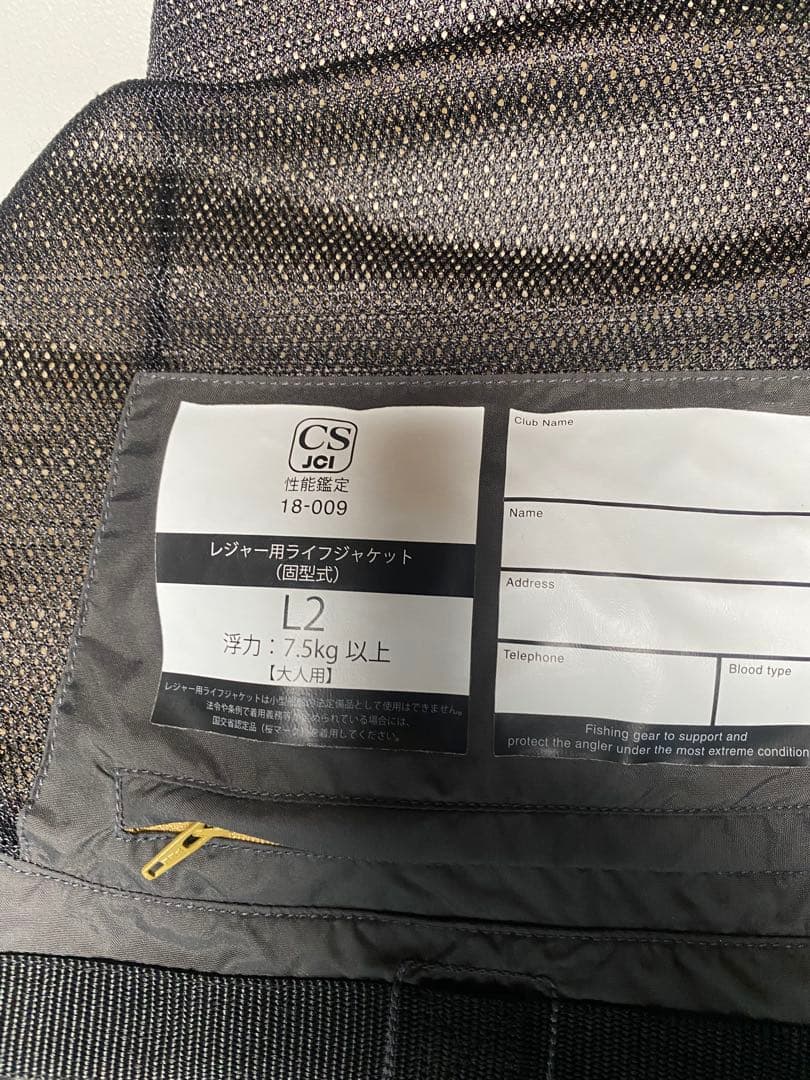 Shimano LIMITED PRO BB-X フィッシングベスト