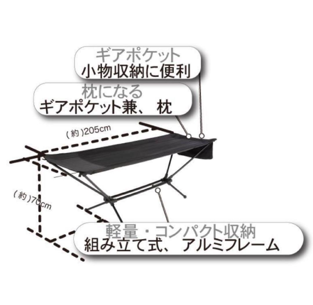 ホールアース TENKU COT コット ハンモック