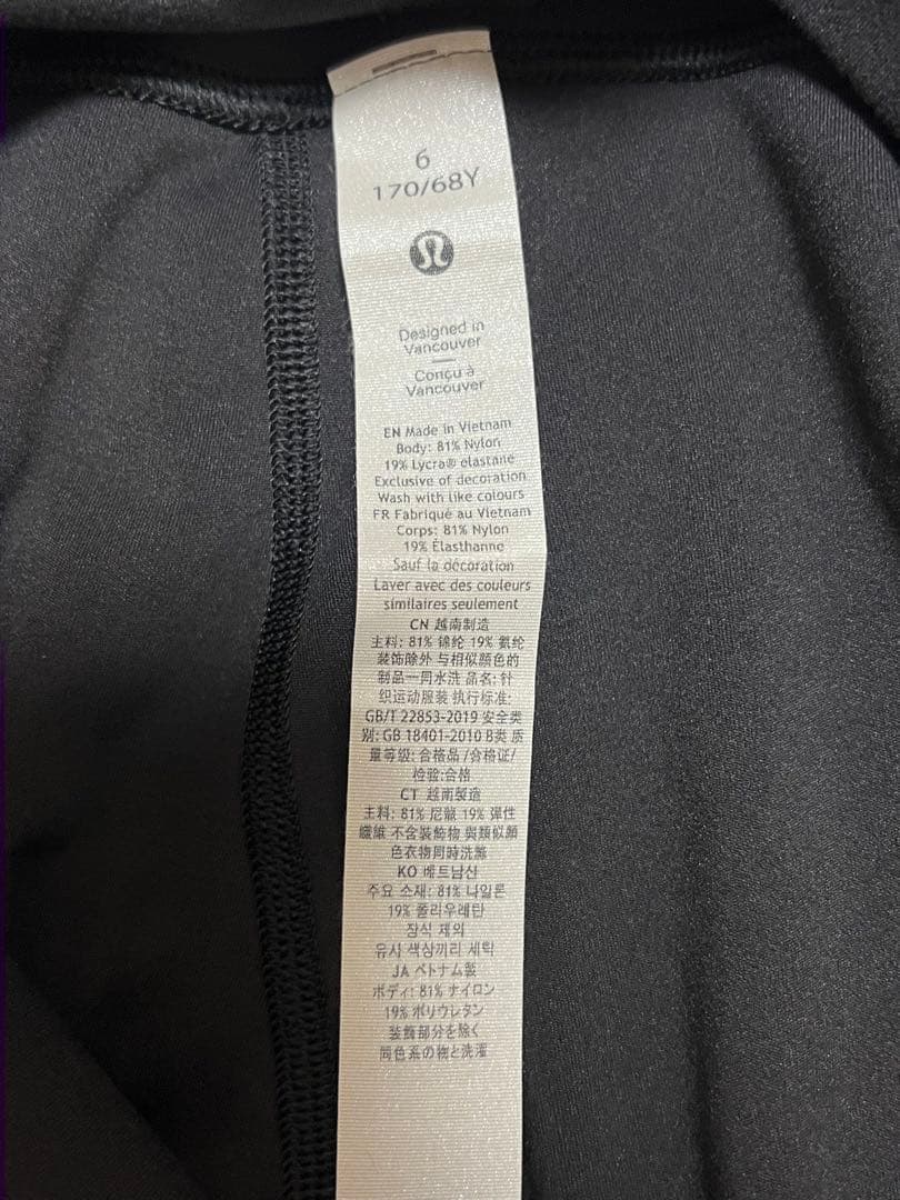 Lululemon ルルレモン Alignハイライズクロップパンツ 21インチ