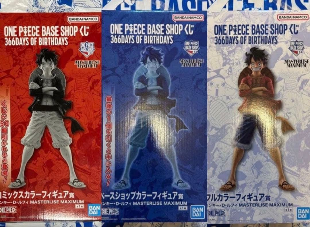 ワンピースベースショップ 一番くじ フィギュア賞　3体セット ③