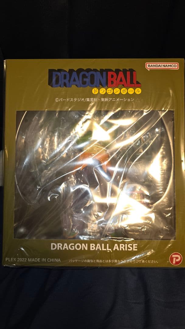 アライズ 3点 タンバリン シンバル ドラム 特別カラー 新品未開封 特典つき