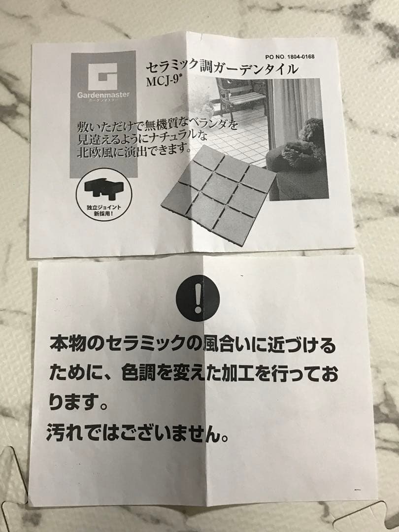 ウッドパネル ウッドタイル ウッドデッキ 人工木 樹脂 ベランダタイル