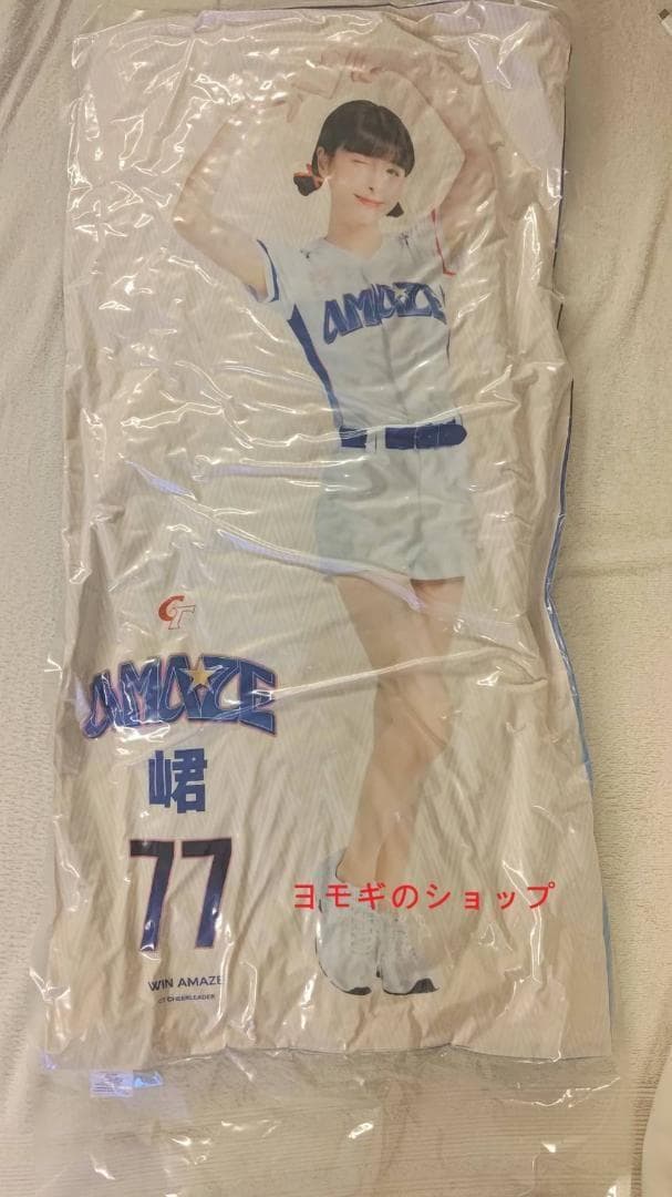 2026　WBC　06　妮可　ニコール　応援　80cm両面ロングクッション