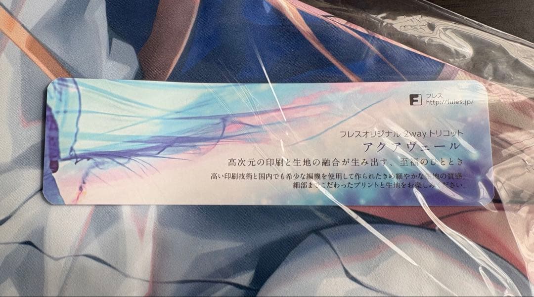 FGO 月姫 抱き枕カバー 正規品 アルクェイド・ブリュンスタッド(光崎)