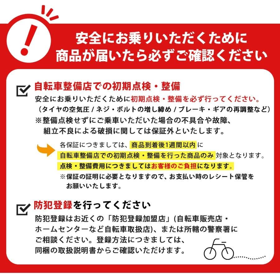 【送料込】折りたたみ自転車 16インチ ミニベロ 折り畳み自転車
