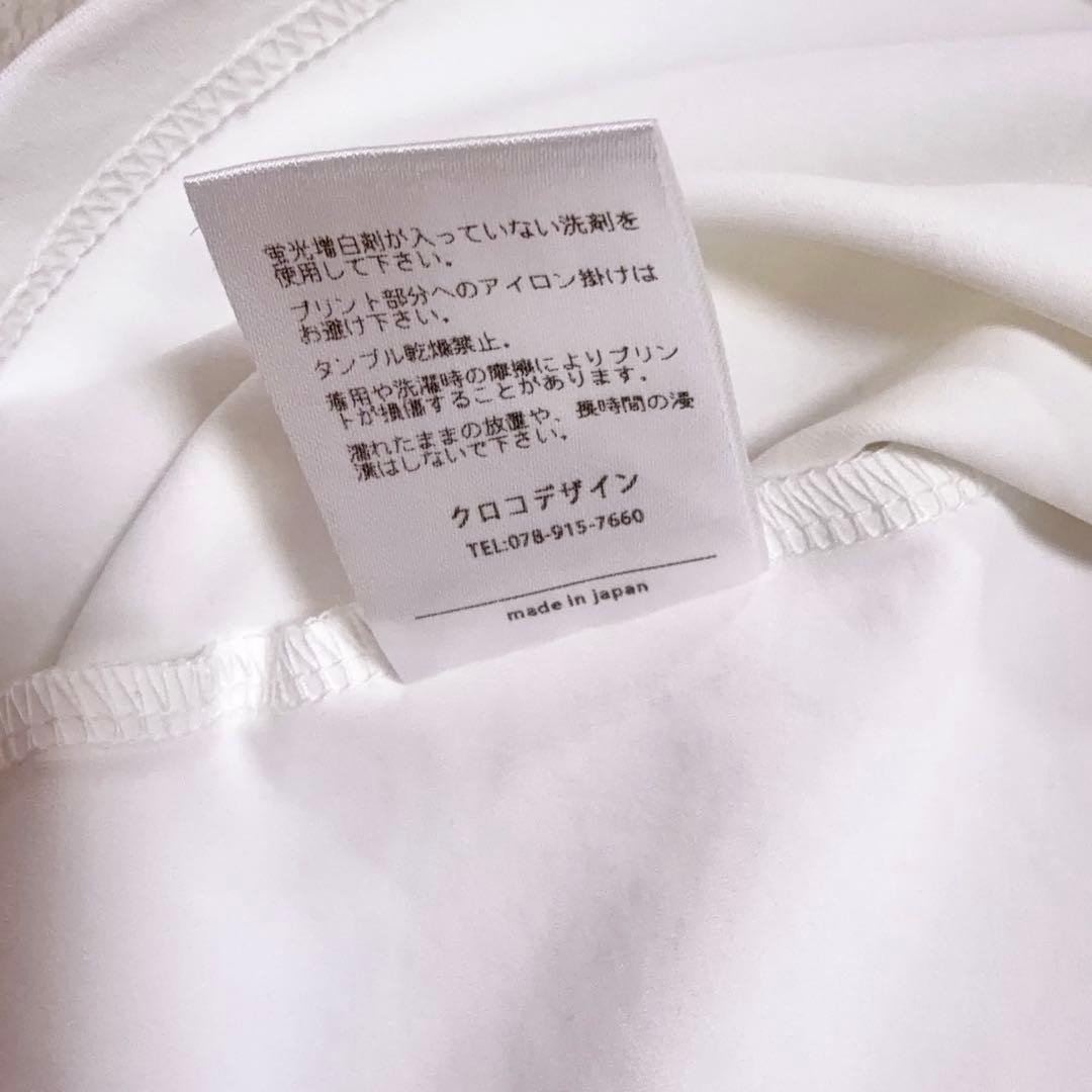 新品　SLDO. エスルド 半袖モックネック カットソー ゴルフ メンズ XXL