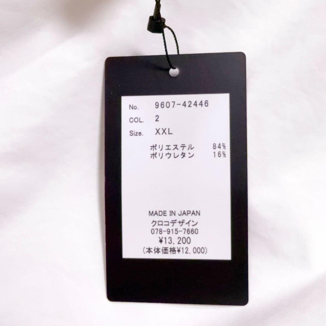 新品　SLDO. エスルド 半袖モックネック カットソー ゴルフ メンズ XXL