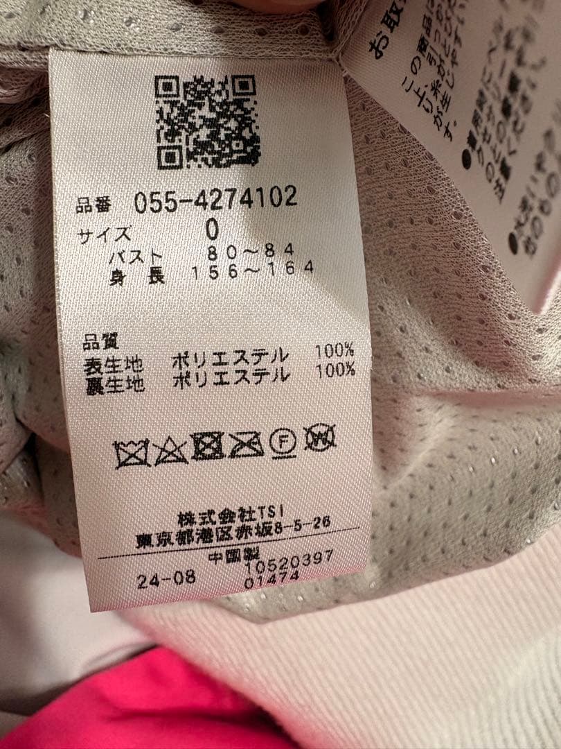 パーリーゲイツ⭐︎ベスト