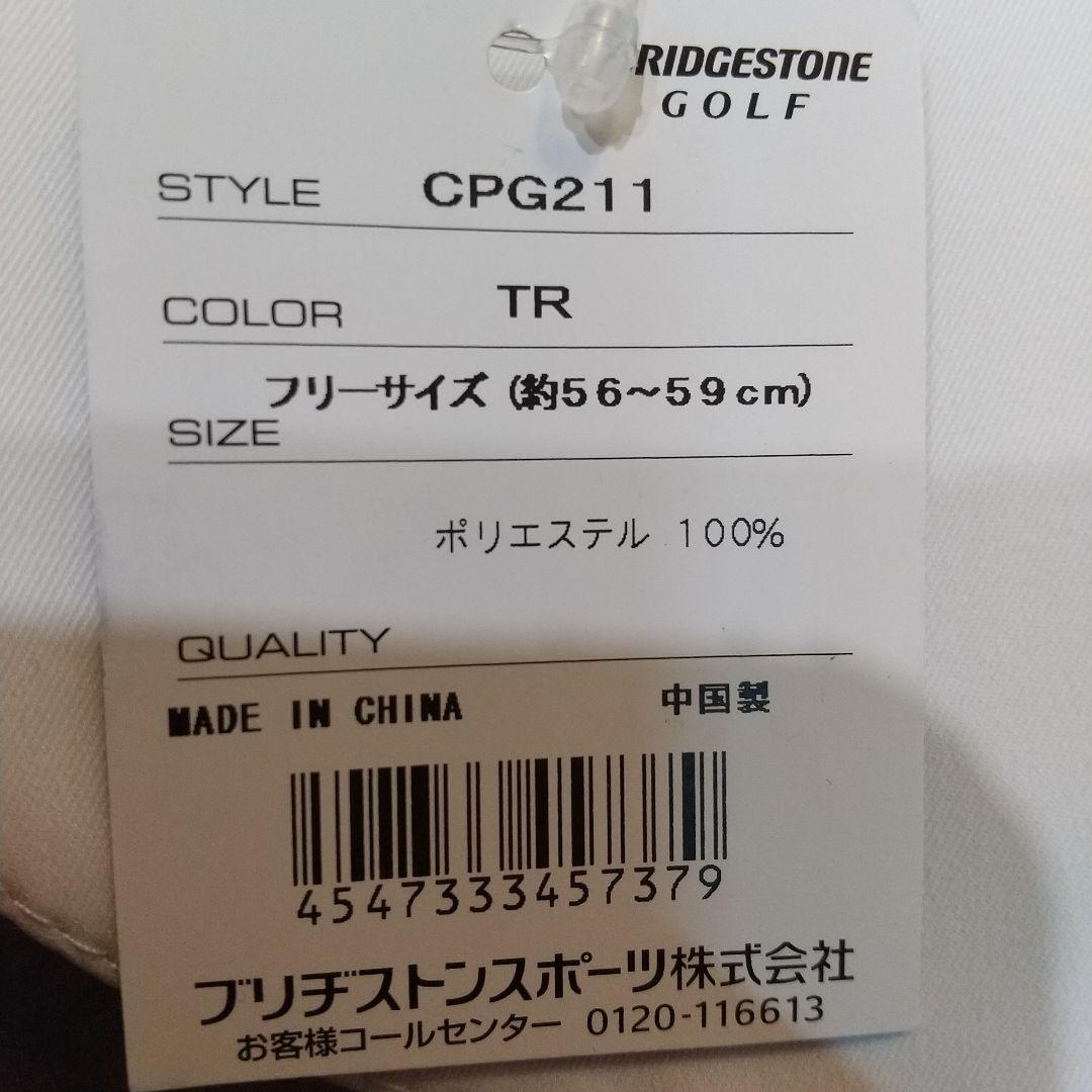 ブリヂストン Tour B キャップ サイン入り