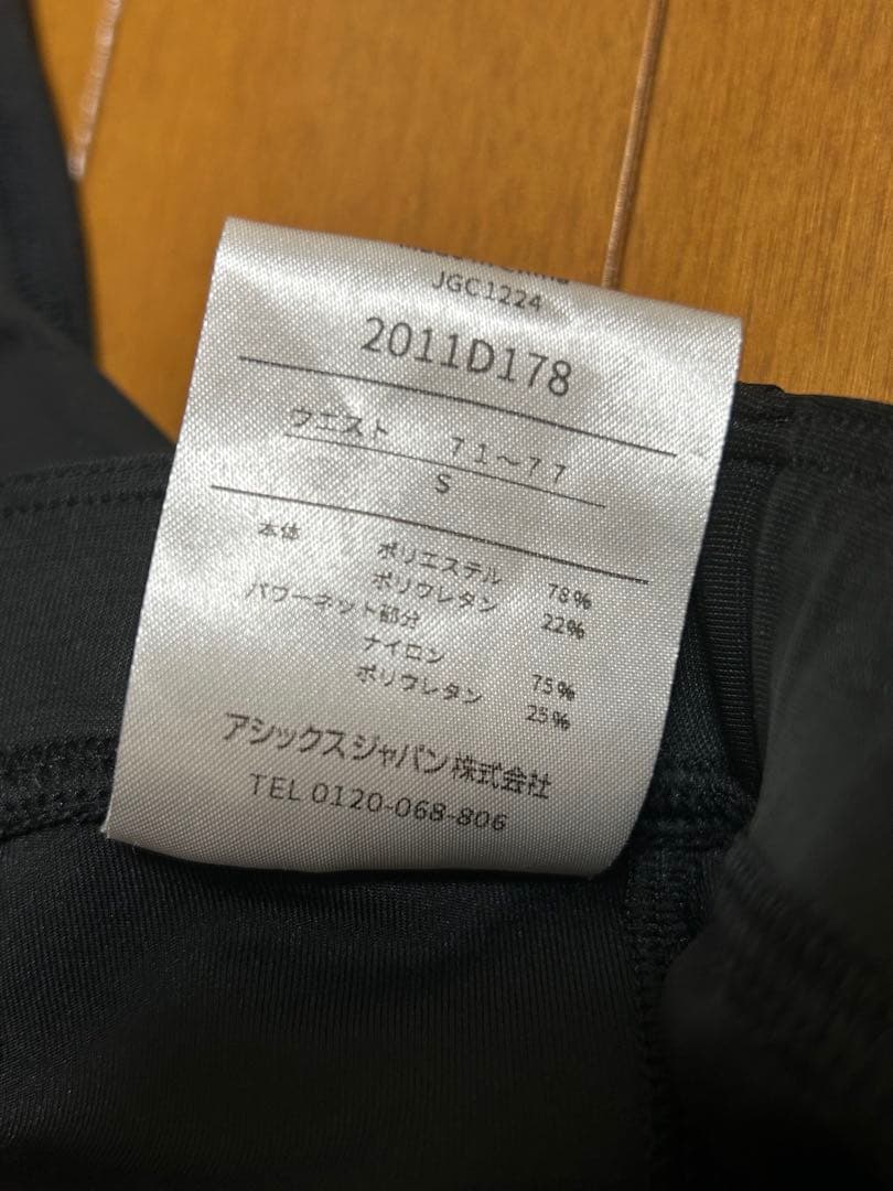 購入予定 asics MMS スピードポケットタイツ Sサイズ (ハーフタイツ)