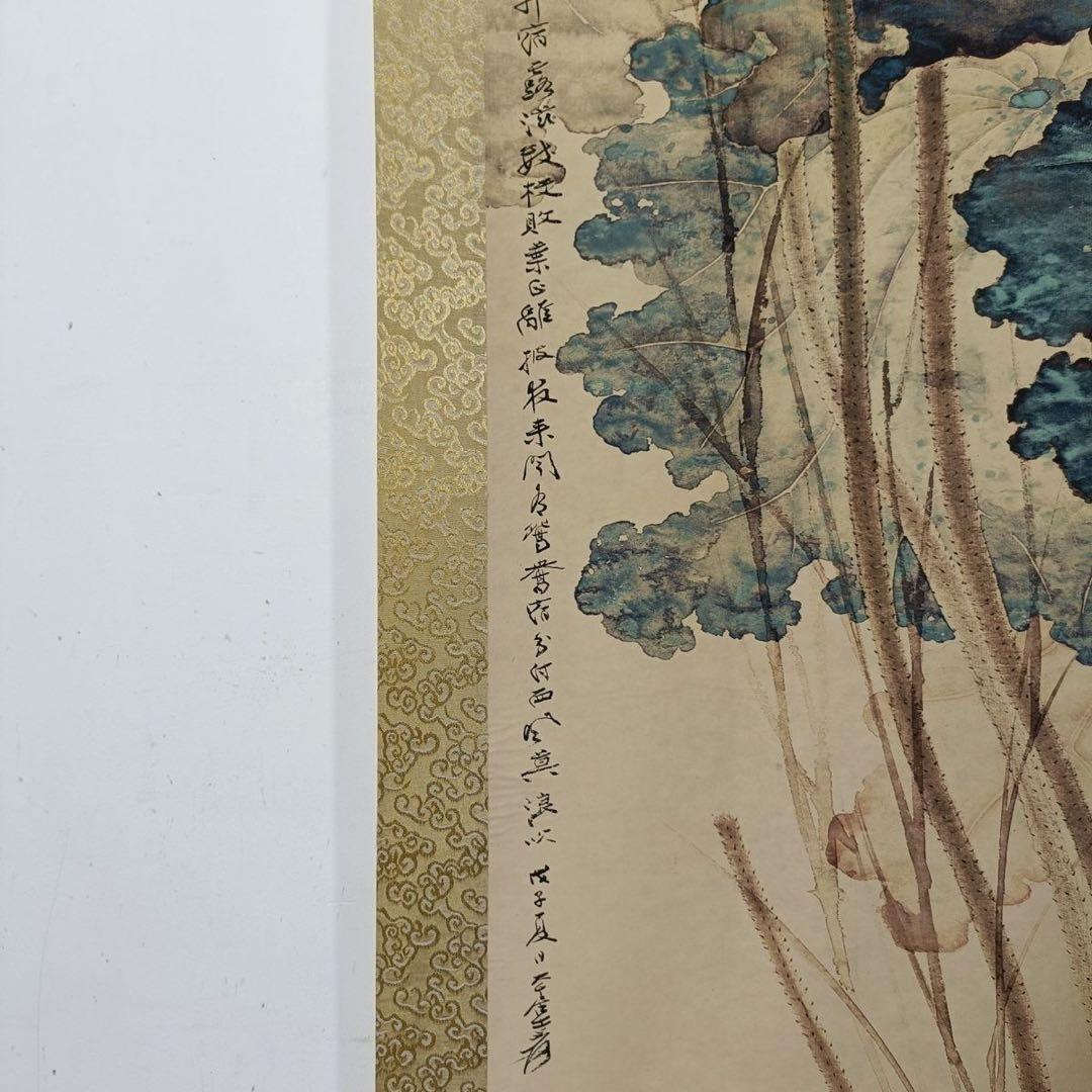 張大千 金銭荷花図 三尺中堂掛け軸 中国掛軸 花鳥画 証書付き インテリア