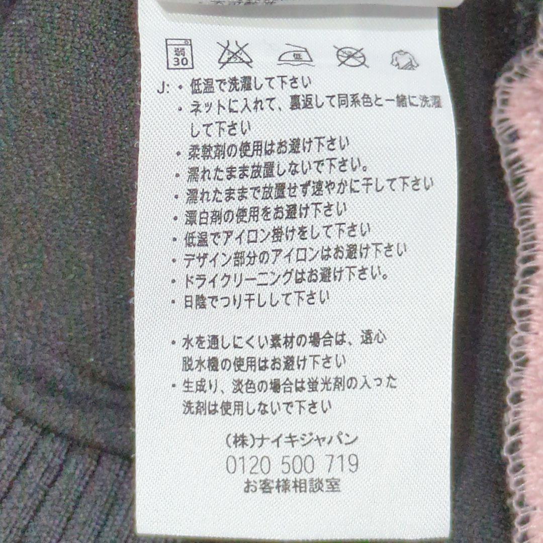 NIKE トラックジャケット パンツ セットアップ M ブラック