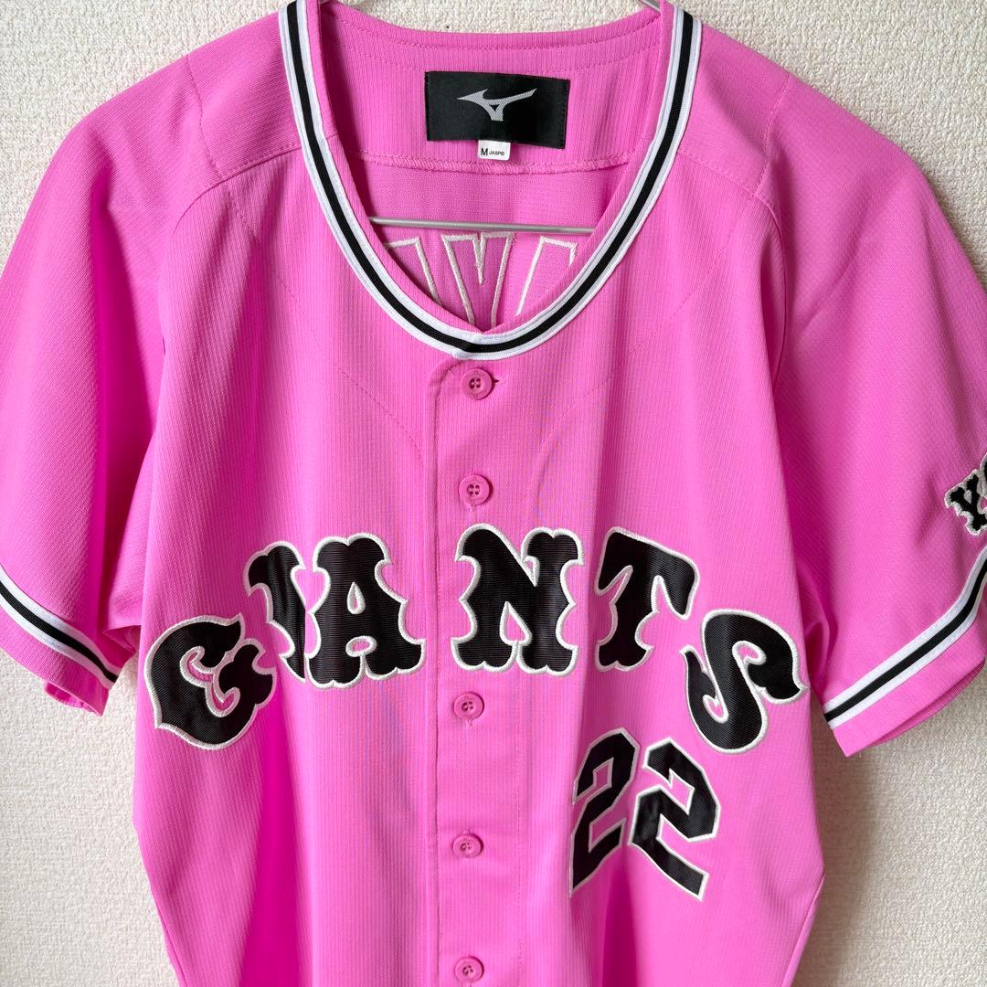 読売ジャイアンツ　小林選手 ピンクレプリカユニフォーム　M