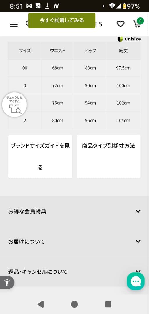 Pearly Gates ゴルフ用パンツ ホワイト　サイズ2