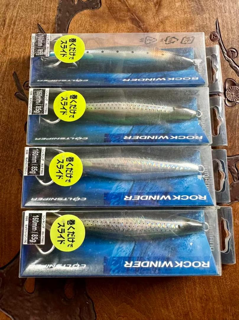 シマノ コルトスナイパー ロックワインダー 160mm 85g 青物ルアーセット