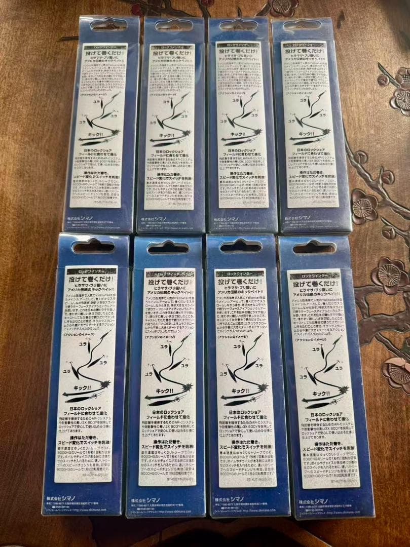 シマノ コルトスナイパー ロックワインダー 160mm 85g 青物ルアーセット