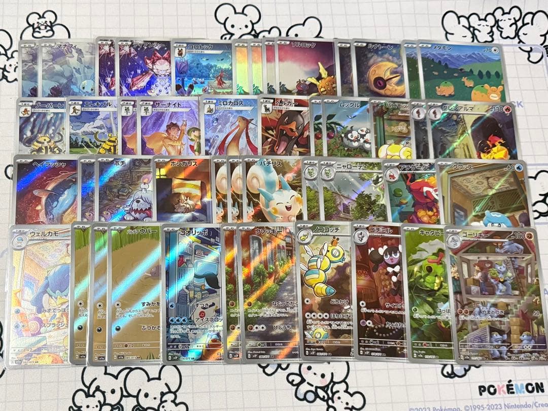 ポケモンカード AR まとめ売り