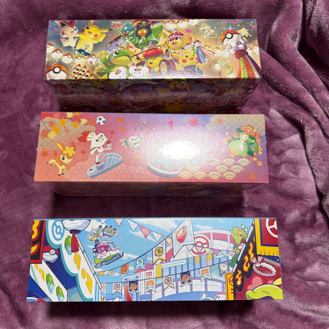 【ポケセン産】　ポケモンセンター　スペシャルBOX　3種　トウホク　納品書付