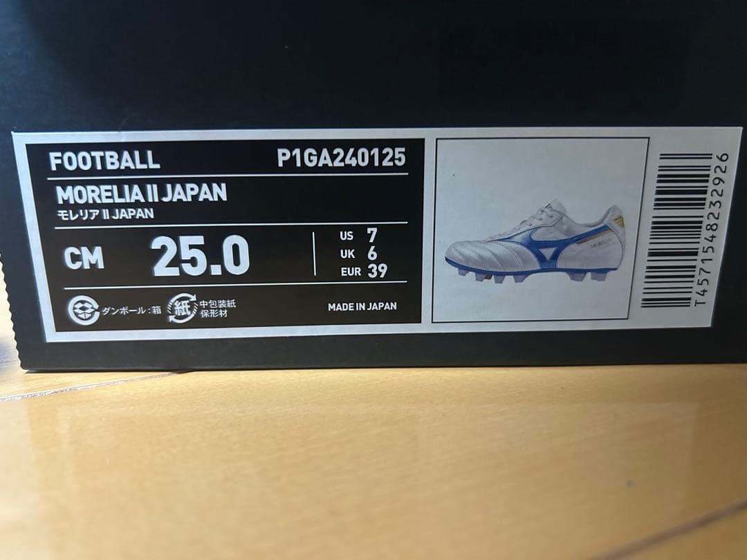 モレリア2 Japan 25.0cm