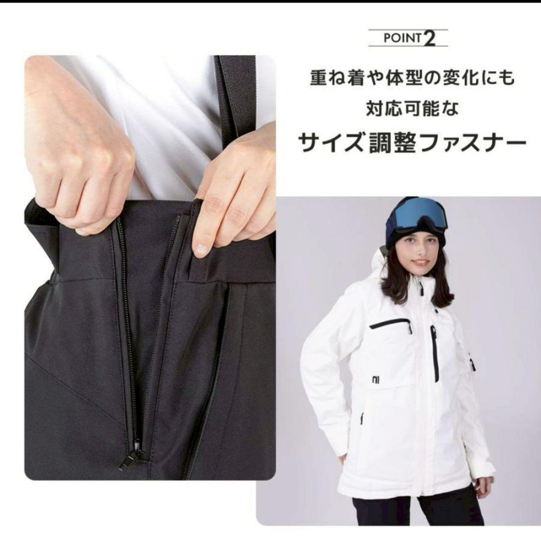 NNOUM ノアム スキーウェア 上下セット