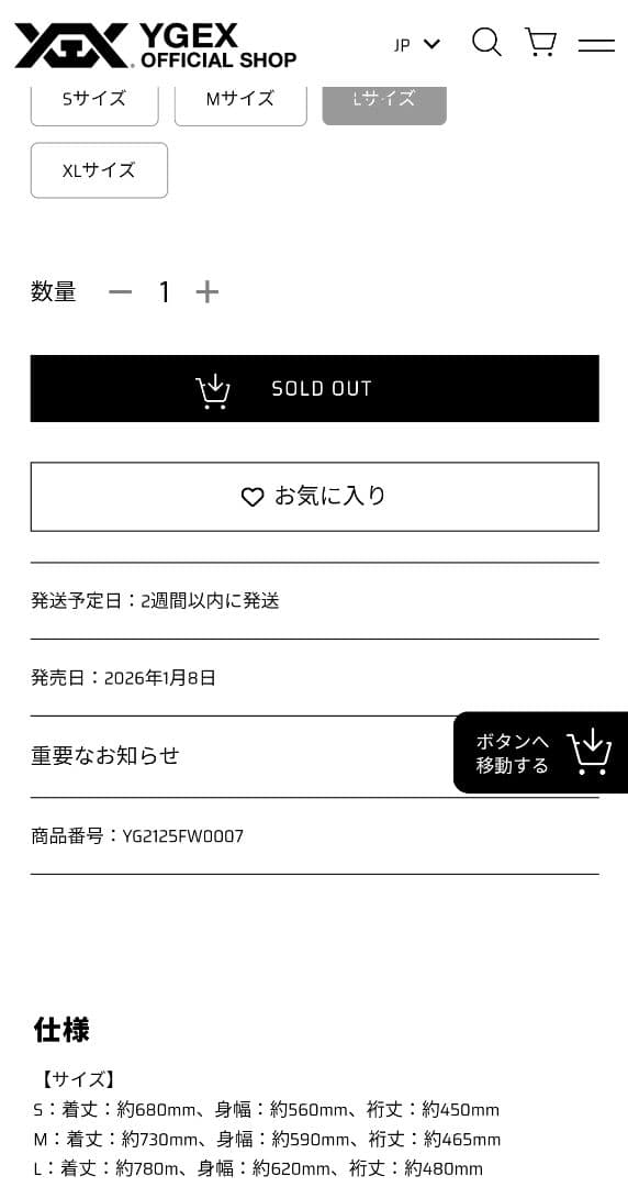 【新品未開封】BLACKPINKジャイアンツコラボユニホームＬサイズ