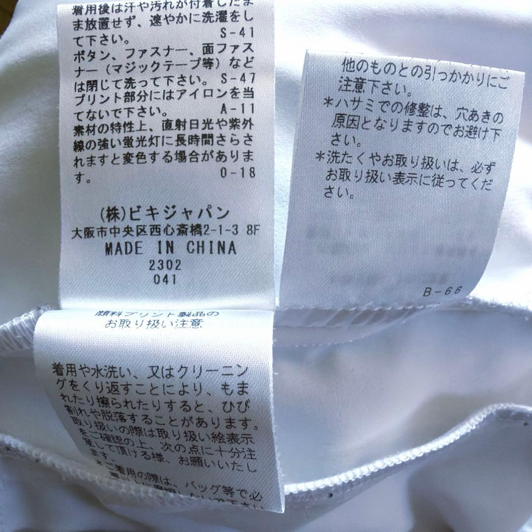 アルチビオ archivio ゴルフウェア パンツ メンズ 46 ホワイト