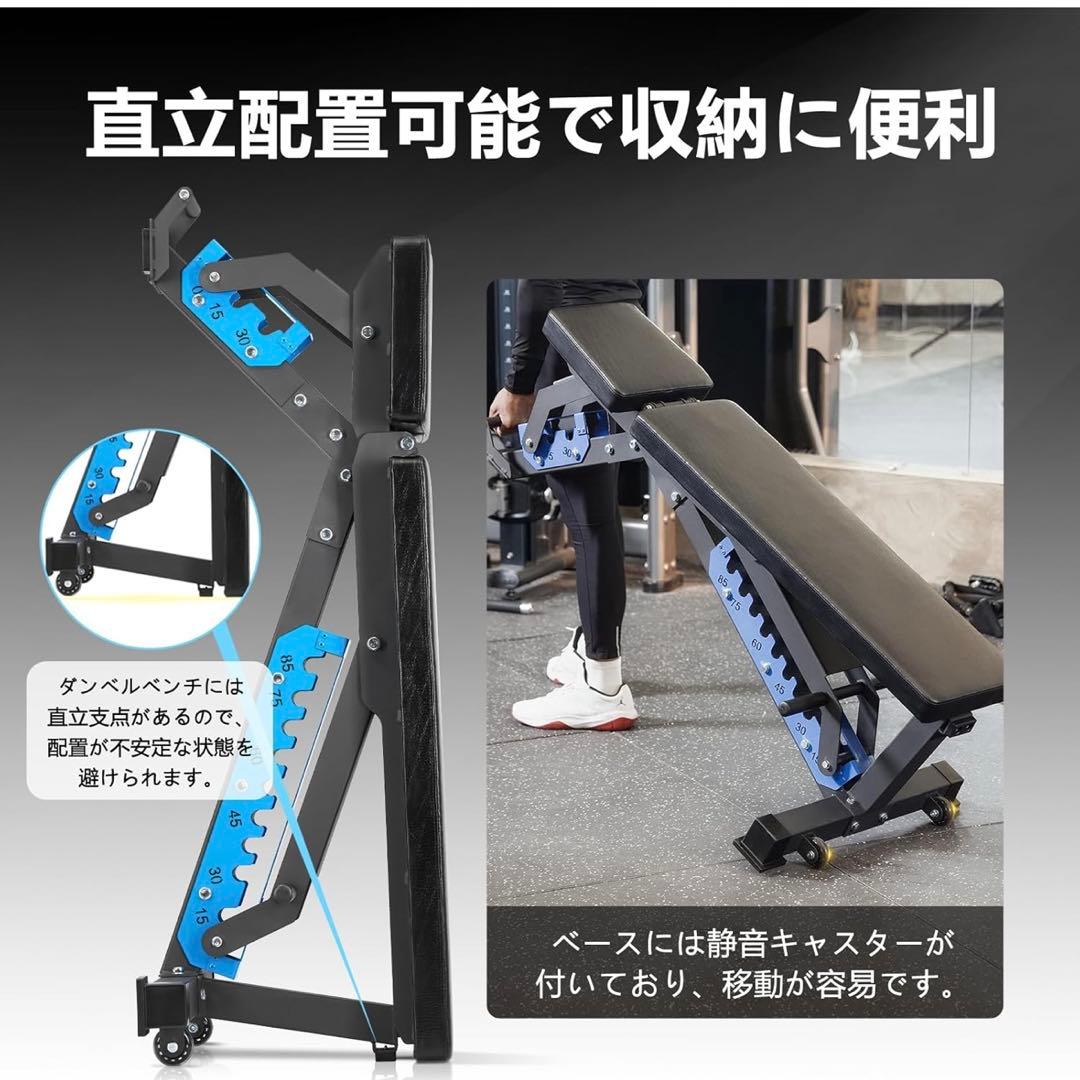 Magic Lifeトレーニングベンチ 家庭用 折りたたみ式