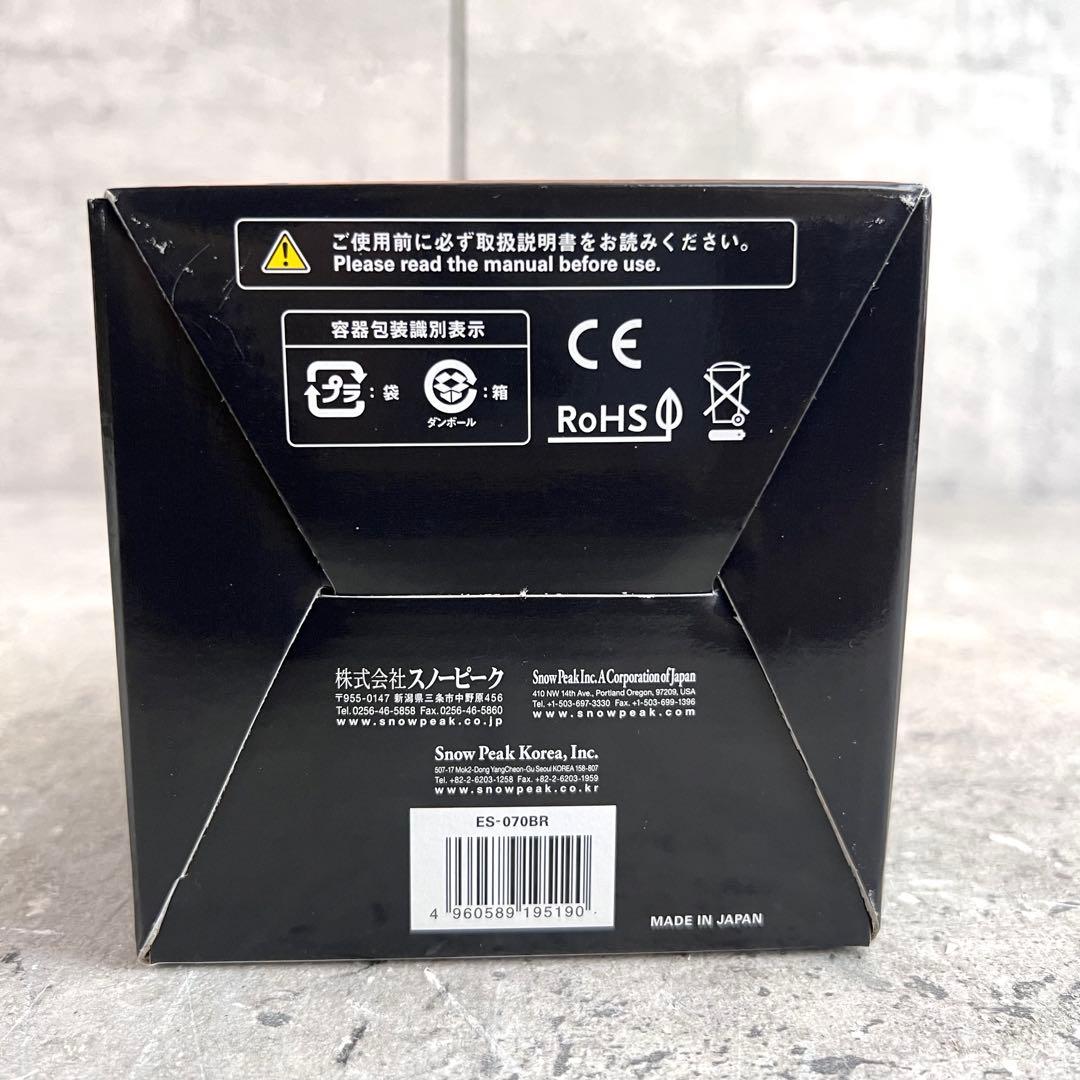 スノーピーク ほおずき つち ES-070BR ランタン