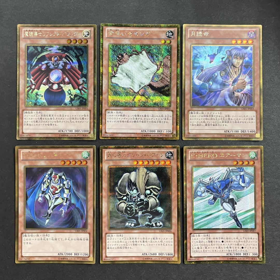GOLD SERIES 2013　ゴールドシークレット　まとめ売り