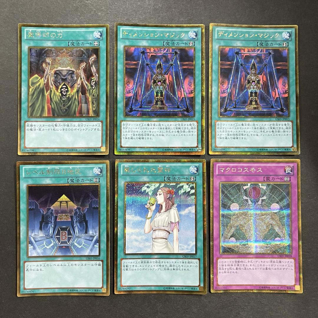 GOLD SERIES 2013　ゴールドシークレット　まとめ売り