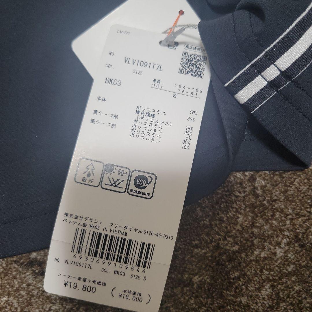 新品⭐ランバンスポール　モックネック　トップス