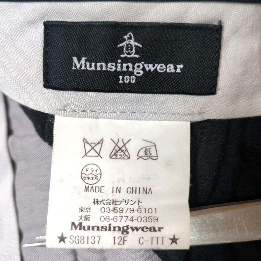 良品 マンシングウェア Munsingwear スラックス 100 黒 蓄熱