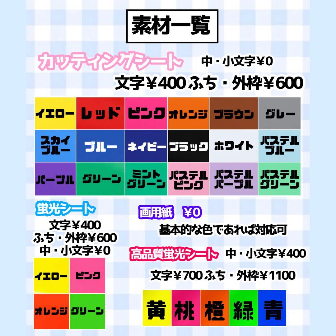 団扇屋さんオーダーページ30％off うちわ文字 連結団扇 文字パネル ハングル